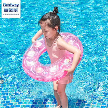 Bestway儿童游泳圈加大游泳圈加厚充气救生圈腋下游泳圈 双气囊水晶圈(15409) 内径28cm粉色