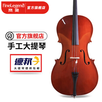 凤灵大提琴儿童成人初学者手工实木乐器考级进阶专业演奏 4/4 FLC2113