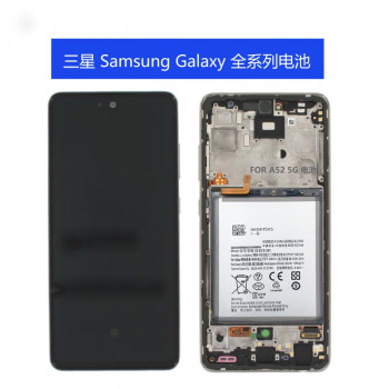 適用於Samsung三星 S8/S5/A8S/NOTE10/A51/A9/S20/S10 手機鋰電池 A10S/A20S / SCUD-WT-N6