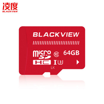 淩度（BLACKVIEW）64GB TF（MicroSD）C10 存儲卡高度耐用行車記錄儀&監控內存卡