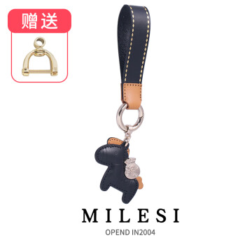 米勒斯（Milesi）汽车防丢钥匙扣男士挂绳精致真皮钥匙链情侣挂件创意高档生日礼物 黑色