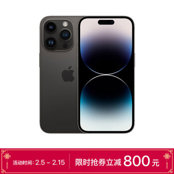 Apple iPhone 14 Pro Max (A2896) 512GB 深空黑色 支持移动联通电信5G 双卡双待手机