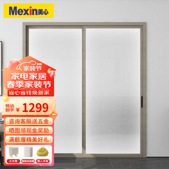美心（Mexin）美心合金门双层钢化玻璃铝合金推拉门隔断门厨卫门阳台门定制N015 LH20 科技木-单包/平方