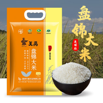 天禹 东北大米蟹田大米珍珠米当季稻新米粳米低氧保鲜类非真空5kg 10斤低氧保鲜