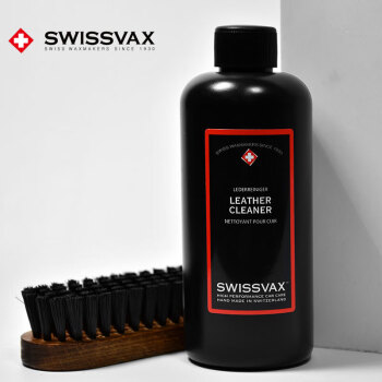 史维克斯皮革清洁剂汽车内饰座椅 瑞士进口去污护理剂SWISSVAX 基础皮革清洁剂 250ml 1瓶 +皮革刷
