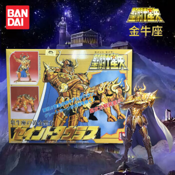 万代（BANDAI） 圣斗士星矢系列黄金 金牛座01年纪念款拼装模型玩具日本直邮