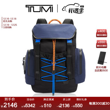 TUMI/途明Harrison系列时尚潮流设计感撞色大容量双肩背包 黑/海军蓝/06602025DNVY