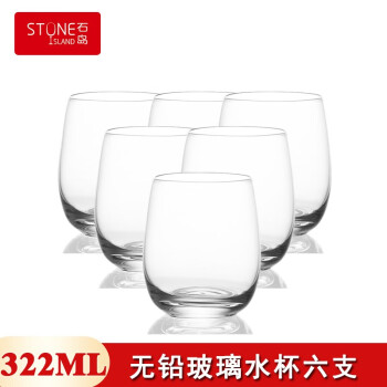 石岛水晶玻璃杯套装家用玻璃水杯牛奶果汁杯茶杯六支装 322ml六支装
