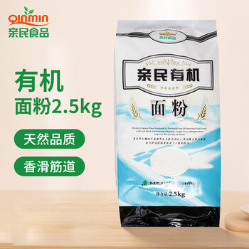 親民食品 北大荒 親民精製 有機麵粉2.5kg(5斤/袋 通用中筋有機麵粉）