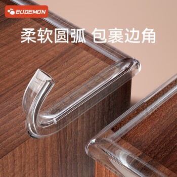 攸曼诚品(eudemon)透明防撞条护墙角包边儿童防磕碰安全桌护角幼园防护条