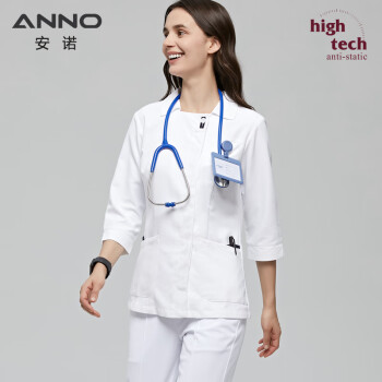 安諾/ANNO 新款工勤服YI生服護士服套裝工作服中長袖實驗室抗靜電服 白色 XS