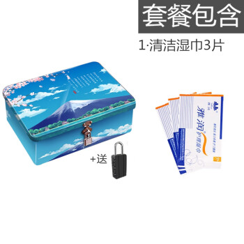 日本aone收纳盒 飞机杯名器专用成人用品器具配件收纳袋带锁私密盒 富士山收纳盒+密码锁+A