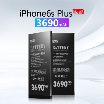飛毛腿（SCUD） 蘋果 iphoness 超容版手機電池 蘋果 6splus 超容版 3690毫安