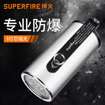 神火（SupFire）D8强光防爆手电筒充电手提式矿灯探照灯家用户外煤矿特种应急灯 红色 标准