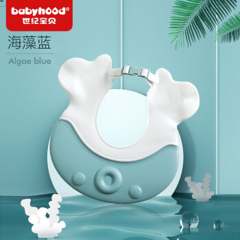 世纪宝贝（babyhood）宝宝洗头帽 婴幼儿浴帽防水护耳儿童洗头神器可调节洗澡帽洗发帽 章鱼洗头帽 海藻蓝