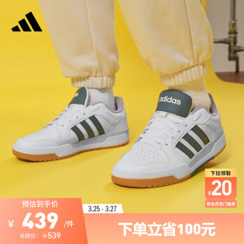 adidas ENTRAP休闲运动板鞋小白鞋少年感复古篮球鞋男子阿迪达斯 白/蓝绿 41(255mm)