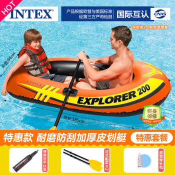 INTEX皮划艇加厚充气船橡皮艇冲锋舟救生钓鱼船气垫船2/3人 儿童款探险者二人船【特惠套餐】
