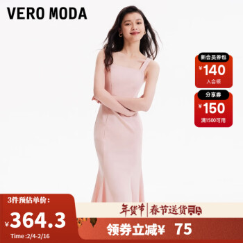 VEROMODA連衣裙2024早春新款優雅時尚方領魚尾裙設計感純色約會玫瑰 A17米子粉色 170/88A/L