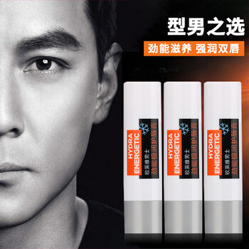 欧莱雅（LOREAL）男士劲能极润护唇膏滋润保湿补水防干防裂防起皮哑光不腻润唇膏男 劲能极润护唇膏3支装