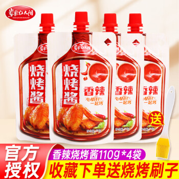 揭秘烧烤酱品牌排行榜前十名：酱香四溢，探索传奇滋味