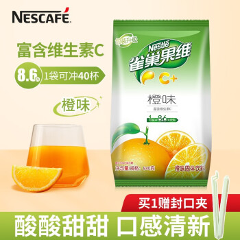 雀巢（Nestle） 雀巢果汁粉果维C+橙汁粉果珍饮品冲剂固体饮料粉速溶冲饮 橙汁味840g