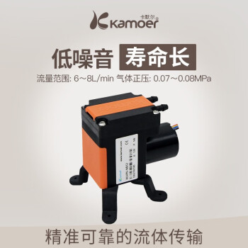 kamoer微型真空泵电动隔膜泵24v小型自吸泵真空增压泵仪器减震12v负压泵 HLVP6-NB12