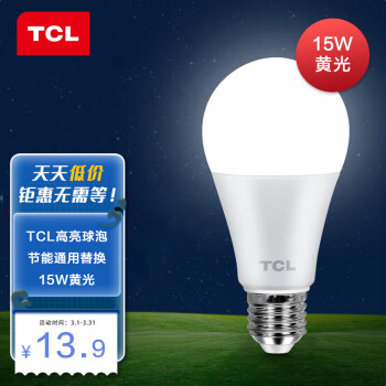 TCL照明 LED灯泡家用商用节能球泡大螺口E27 15瓦3000K暖黄光单支装