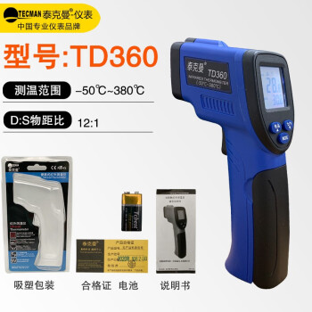 泰克曼TD红外线测温仪工业用高精度温度计测温枪油温计厨房烘焙热水空调 TD360（蓝色机标配）
