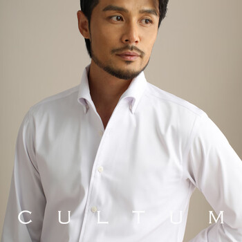 CULTUM竹纤维混纺抗皱免烫意式一片领长袖衬衫男修身休闲易打理商务衬衣 白色 XL