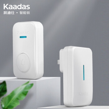 凯迪仕（KAADAS）定制门铃 智能电子无线门铃 家用老人呼叫器 无线电子门铃