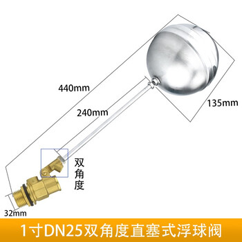 创新者全自动水位控制阀浮球阀进水阀开关水塔水箱不锈钢浮球阀加厚双向 1寸DN25加厚双向直塞式浮球阀