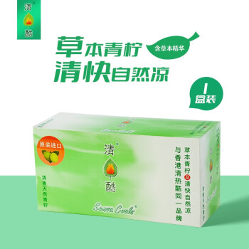 清酷（Sensa Cools） 清酷 涼茶衝劑飲料天然維生素C草本精華原裝進口到期日2024年6月 1盒裝（4包）