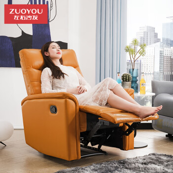 左右（ZUOYOU）沙发 功能单椅真皮沙发 美式单人沙发现代简约小户型沙发手动版 DZY5033