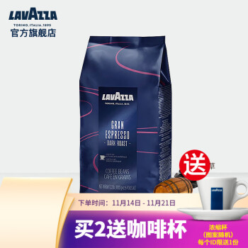 LAVAZZA拉瓦萨 意大利进口商用咖啡 意式美式纯黑咖啡豆1kg 含阿拉比卡拼配 可代磨黑咖啡集 意式特浓深烘1kg