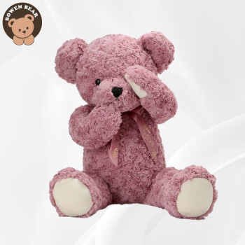 柏文熊（GIOBAI BOWEN BEAR）领结害羞熊公仔 毛绒玩具泰迪熊玩偶生日礼物送女生 樱花粉 80cm左右