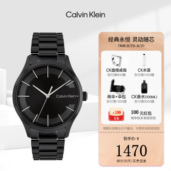 卡文克莱（Calvin Klein）CK手表简约大气标志圆形中性表ins冷淡风设计师款石英表 黑盘钢带40mm
