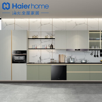 海爾（Haier） 全屋定製整體廚房櫥櫃  現代簡約開放式中島定製一體化廚房 預付金500