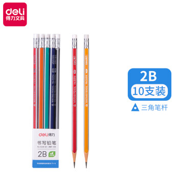 得力（deli）铅笔考试文具2B三角杆绘图书写小学生写字用带橡皮头木质铅笔【33408 - 2B  10支】