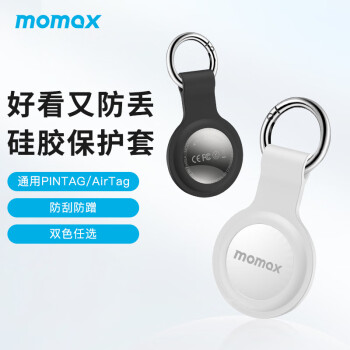摩米士MOMAX苹果AirTag硅胶保护套钥匙扣无线定位防丢神器追踪器保护壳黑色