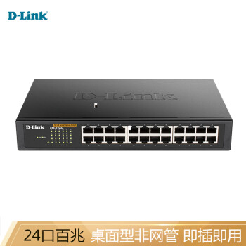 友讯(D-Link)dlink DES-1024A 百兆 非网管交换机24口 办公家用桌面式（带机架配件）
