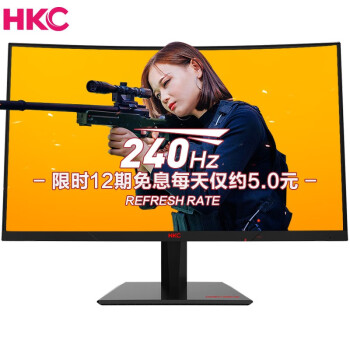 HKC/惠科 27英寸  曲面VA屏 240Hz高刷新率 吃鸡全场COD推荐超广色域游戏电竞显示器 SG27C plus