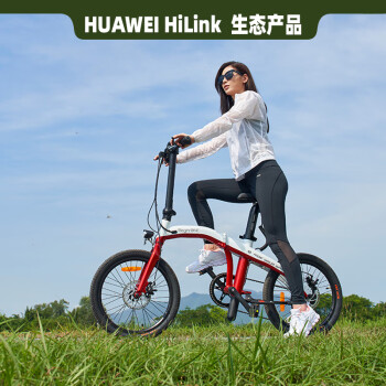 BeginONE小冰 智能折叠健身单车锂电助力自行车电动（支持HUAWEI HiLink） 白红 7.8Ah/ 20寸