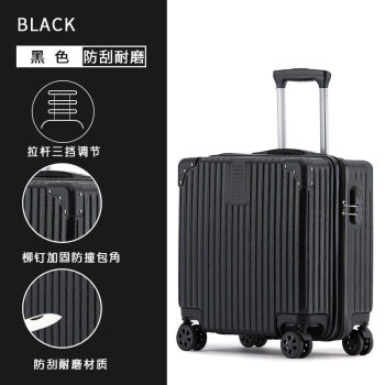 MEDYST小型行李箱女拉杆旅行箱登机密码箱18寸寸高颜值网红新款皮箱子 黑色/复古款 18寸(可登机)