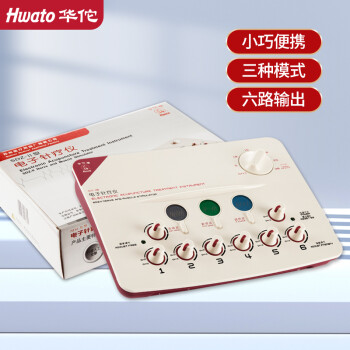 华佗牌 （Hwato）电子针疗仪 电针仪 针灸按摩仪 低频脉冲针灸治疗仪SDZ-II型电针仪红色 标配