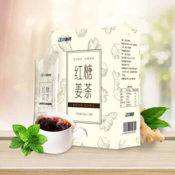 江中红糖姜茶120g可搭手脚冰凉经期茶送给女朋友的礼物 红糖姜茶3盒装