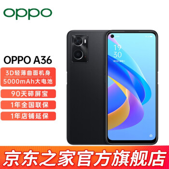 【多仓发货】OPPO A36 新品全网通手机 大电池大内存大屏学生手机老人机千元机a32升级版a36 云雾黑 6+128G 官方标配【90天碎屏保】