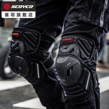 赛羽（SCOYCO）摩托车骑行护膝防摔护具护腿春夏季甲壳 K46（黑色）L码短款护膝