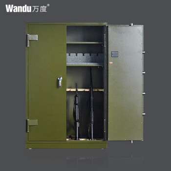 万度（Wan Du） 枪柜弹药柜存储柜枪弹一体加厚防爆防盗枪支保险柜装具护具柜 定制起拍价(非现货)