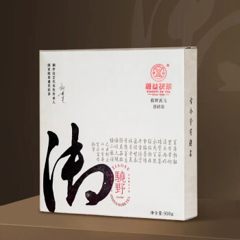 湖南安化黑茶湘益茯茶2021年950克高马二溪原料茯砖茶 金花茯茶
