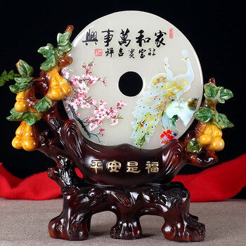 铁圈礼业 乔迁新居礼品家居摆件 客厅酒柜电视柜玄关装饰品家用摆设工艺品 送朋友新房搬家礼物 家和万事兴小号